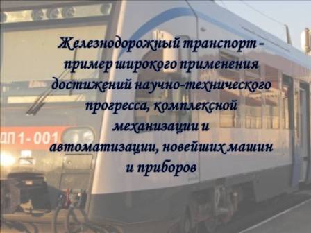 Слайд2
