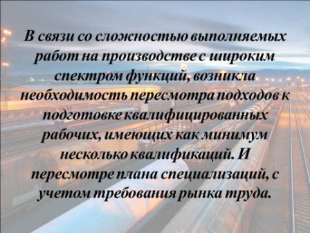 Слайд21