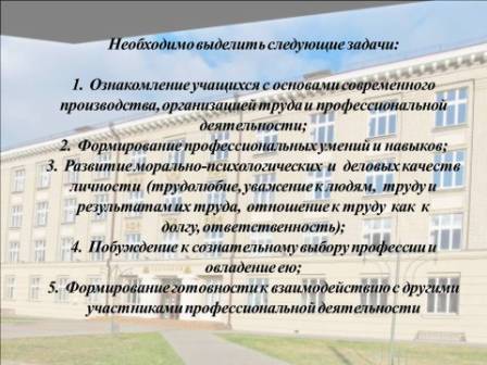 Слайд3