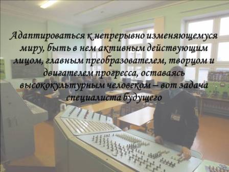 Слайд4