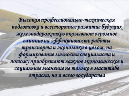 Слайд5