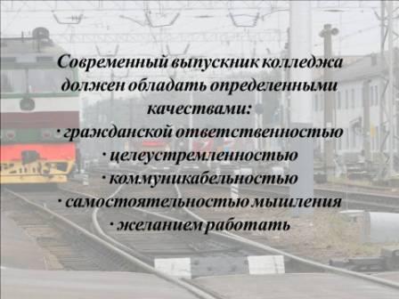 Слайд9