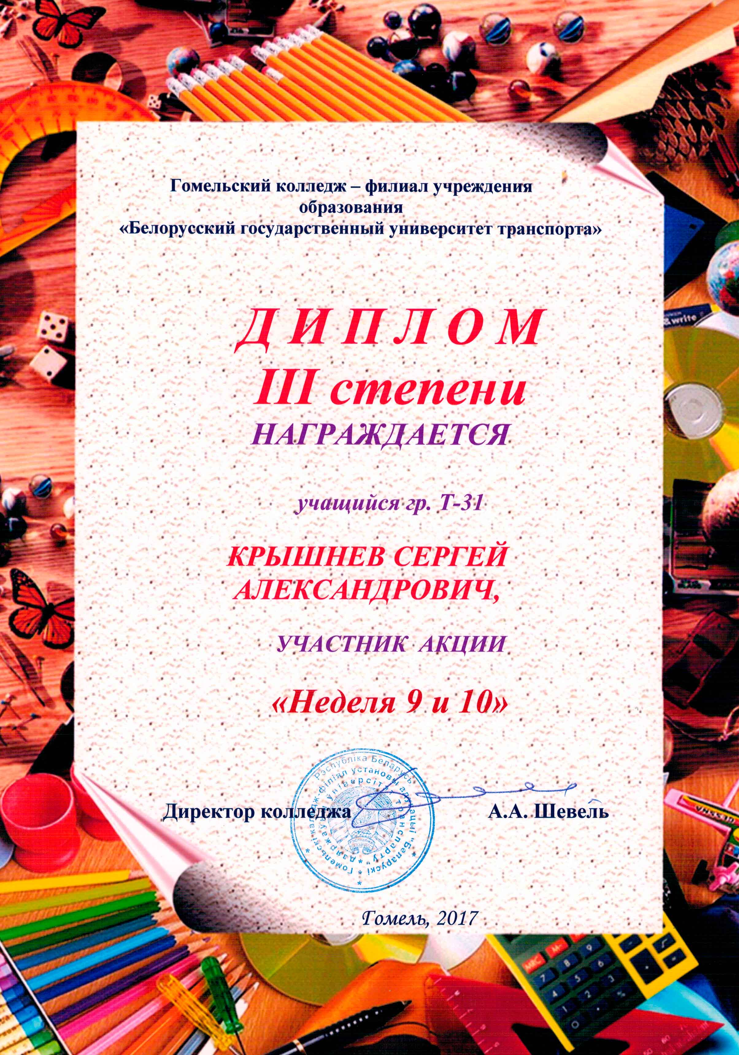 j1