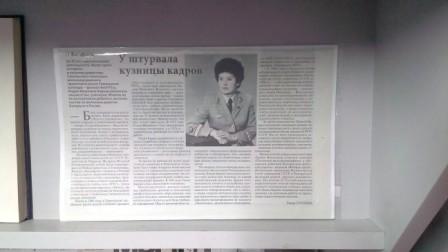 IMAG1974