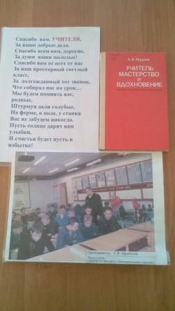 IMAG1984