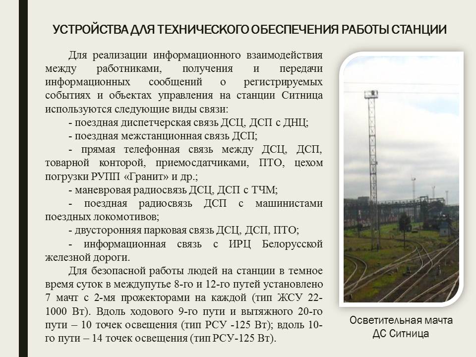 Слайд11