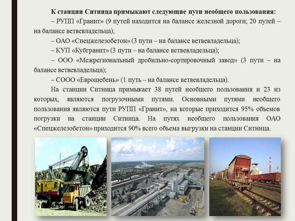 Слайд12