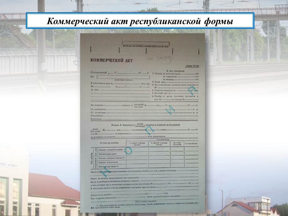 Слайд14