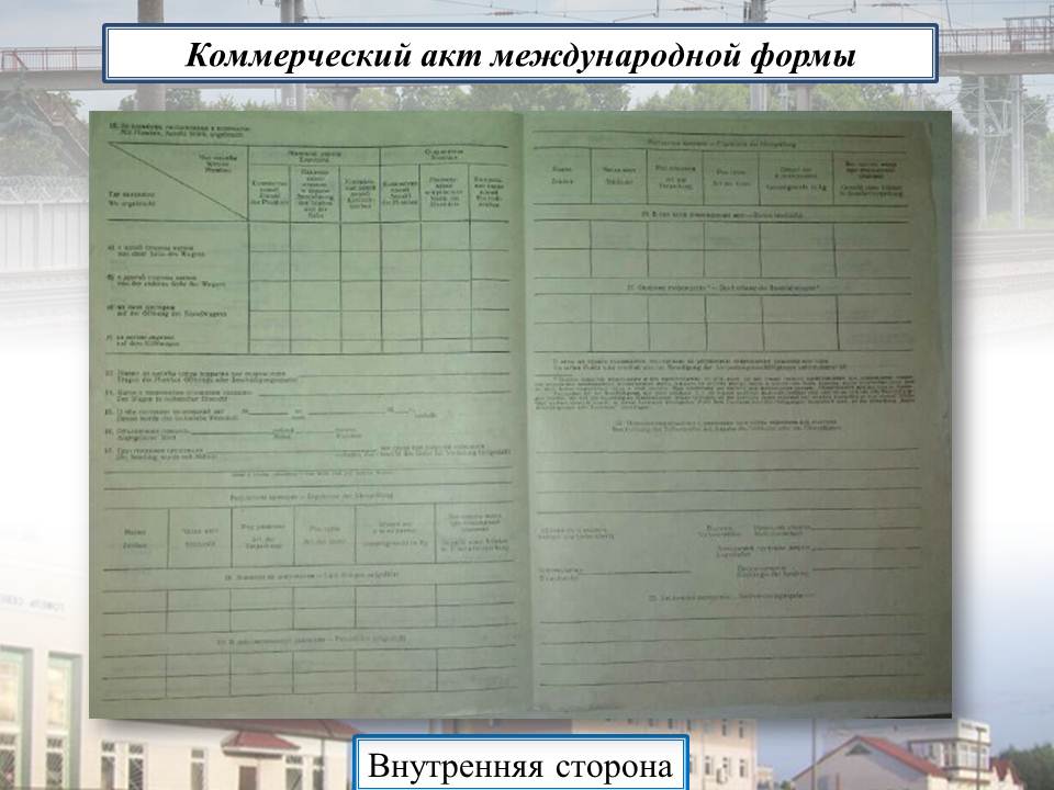 Слайд16