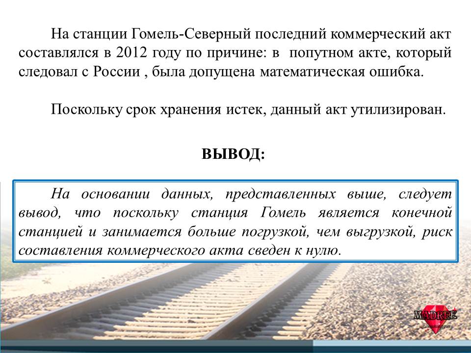 Слайд17