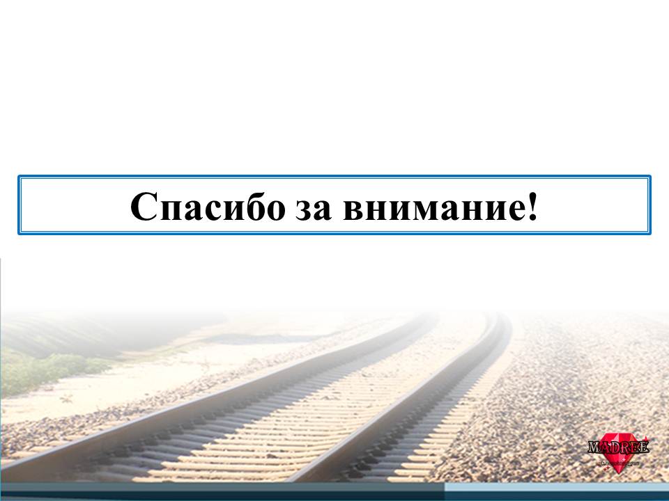 Слайд18