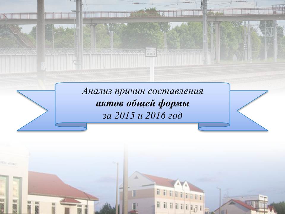 Слайд2