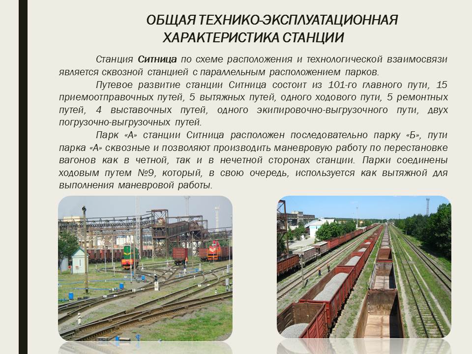 Слайд2