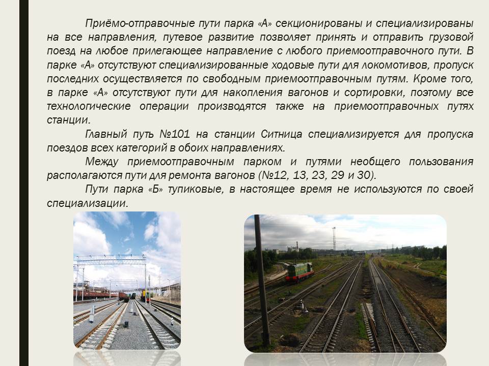 Слайд3