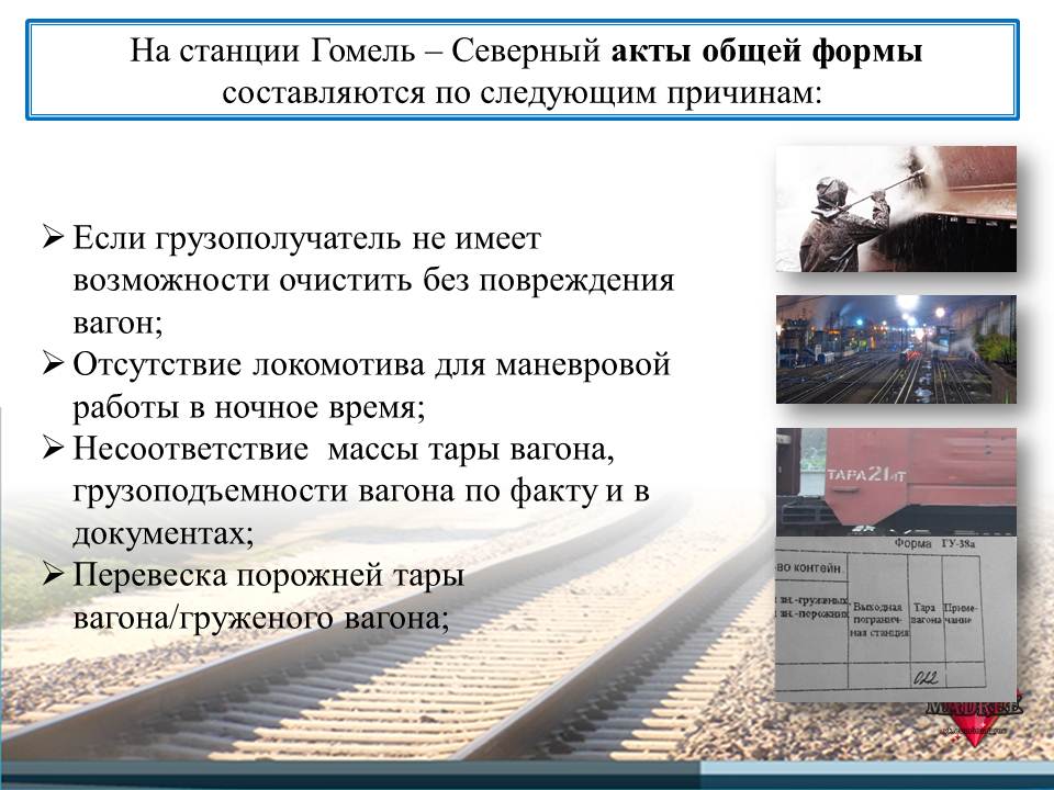 Слайд4