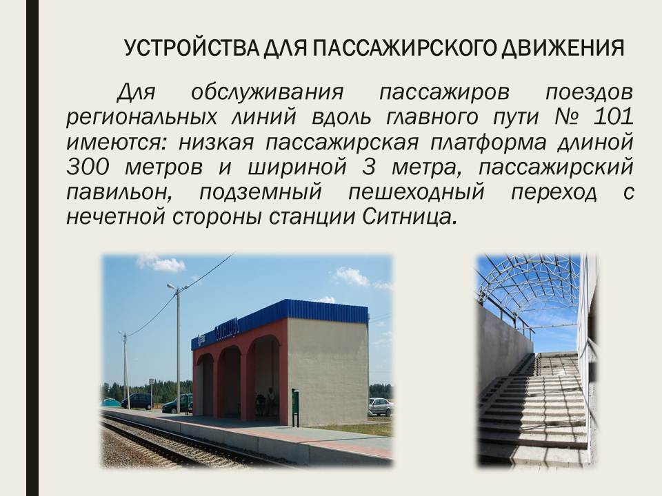 Слайд6