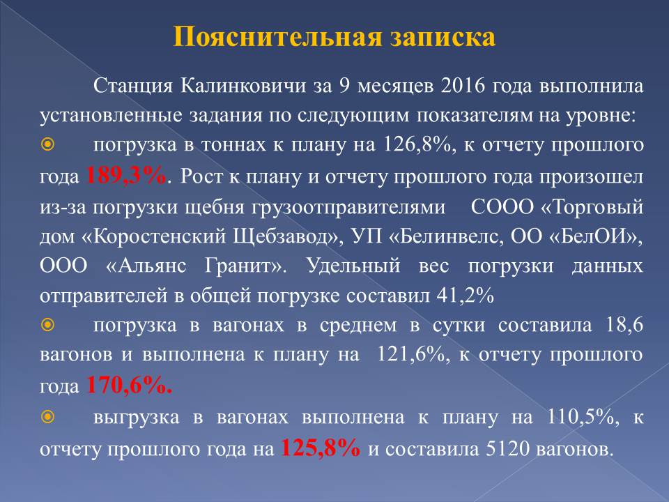Слайд7