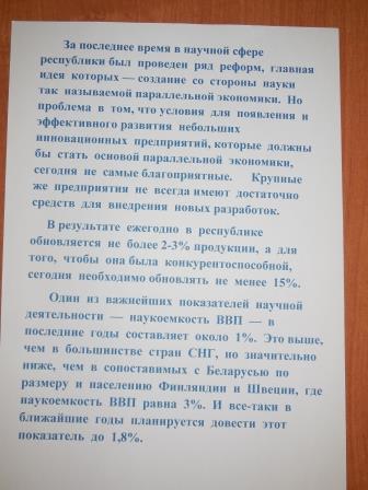 4DSCN1514