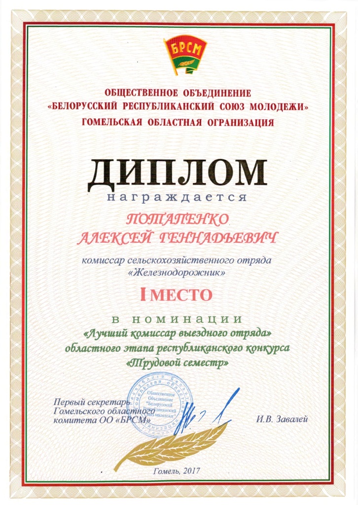 ilovepdf_com-11 (1)