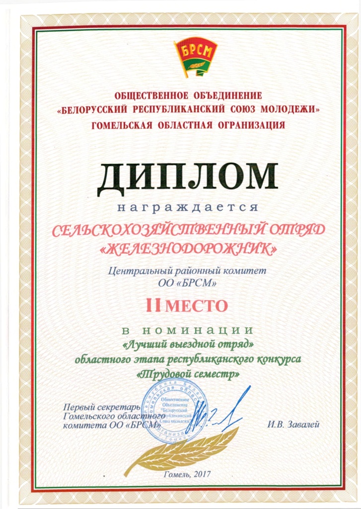 ilovepdf_com-11 (2)