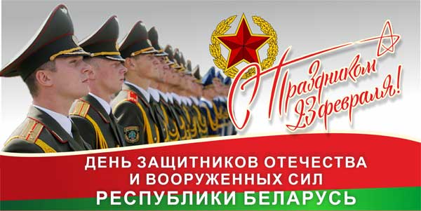 23febr2017