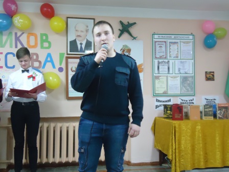 25. DSC