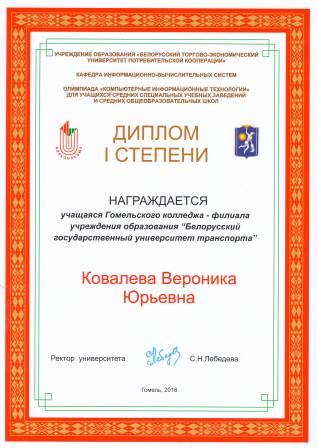 скан