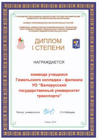 скан0001
