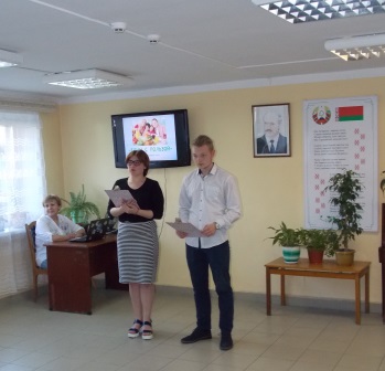 1 начало мероприятия