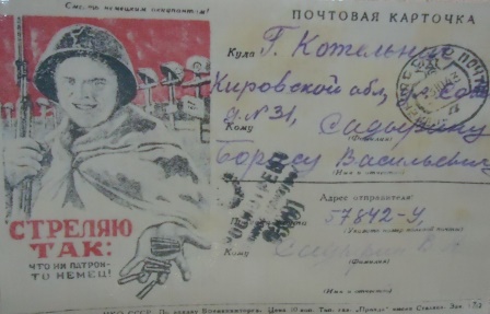 11. DSC04616