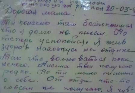 19. DSC04620