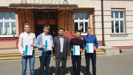 Поздравляем!
