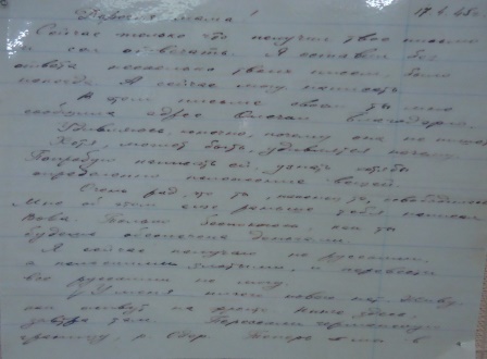 23. DSC04625