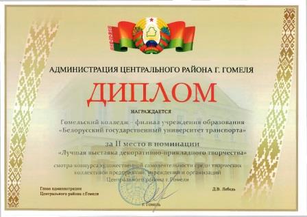 ilovepdf_com-3