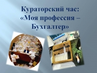 Слайд1.JPG