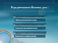 Слайд2.JPG