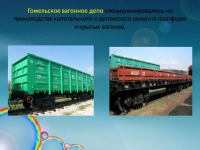 Слайд3.JPG