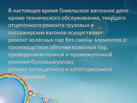 Слайд4.JPG
