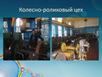 Слайд17.JPG