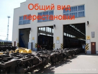 Слайд3.JPG