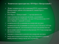 Слайд39.JPG